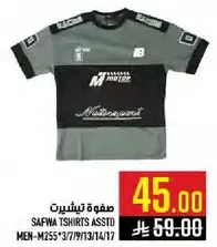 تي شيرتات رجاليه متنوعه.