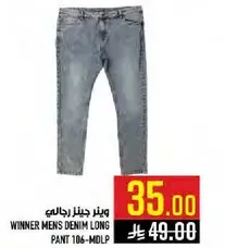 بنطلون جينز طويل للرجال من وينر.