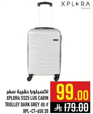 اكسپلورا حقيبه سفر XPLORA SS25 LUG CABIN TROLLEY DARK GREY (U) # XPL-CT-650 20