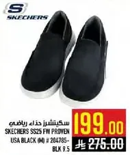 سكيتشرز حذاء رياضي