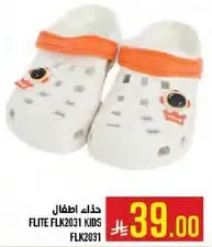 حذاء اطفال FLITE FLK2031 KIDS FLK2031