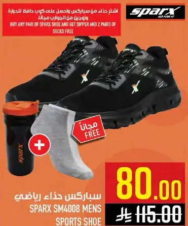 حذاء رياضي سباركس SM4008 للرجال. اشتر اي زوج من احذيه سباركس واحصل علي شبشب و2 زوج من الجوارب مجانا.