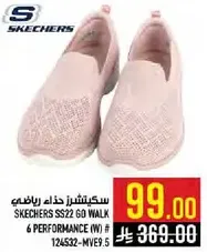 سكيشرز حذاء رياضي