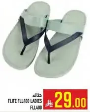 صندل فليت FLL400 للسيدات