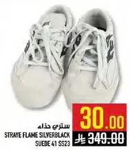 ستري حذاء ستراي فليم سيلفر بلاك سويد 41 SS23