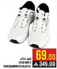 حذاء هيد للرجال