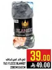 بطانيه فليس T&S 220CMx240CM