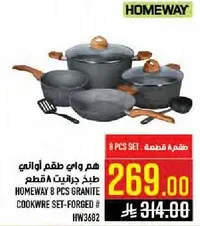 HOMEWAY 8 PCS GRANITE COOKWARE SET-FORGED # HW3682