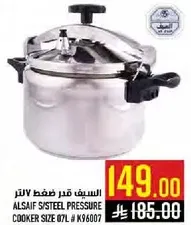 قدر ضغط ستيل السيف، حجم 7 لتر.