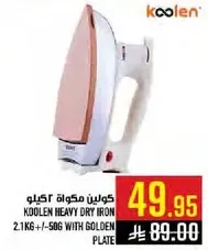 مكواه كولين الثقيله 2.1 كجم +/- 506 مع لوحه ذهبيه