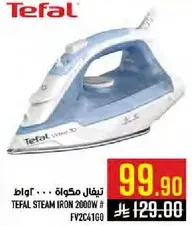 تيفال مكواه 2000 واط # FV2C41GO