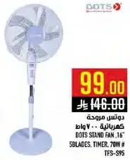 DOTS Stand Fan 16" 5 Blades, Timer, 70W