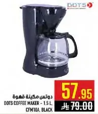 دوتس ماكينه قهوه - 1.5 لتر، CFM10A، اسود