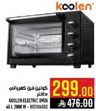 Koolen Electric Oven 45 L 2000 W
