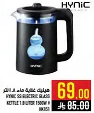 Hynic SS Electric Glass Kettle 1.8 Liter 1500W # HK851