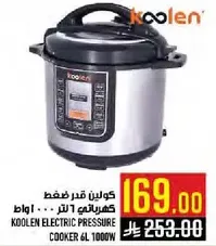 Koolen Electric Pressure Cooker 6L 1000W