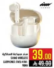 Sanad Wireless Earphones (TWS) # BW-90WH