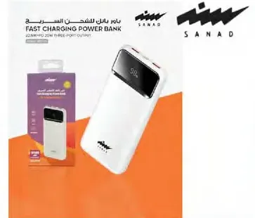 Fast charging power bank with a capacity of 22.5W and a single port output.