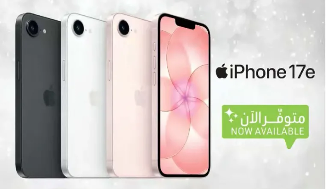 iPhone 17e now available.