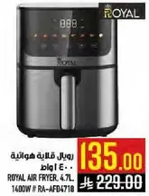 Royal Air Fryer 4.7L - 1400W