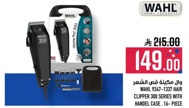 WAHL 9247-1337 HAIR CLIPPER 300 SERIES WITH HANDLE CASE, 16- PIECE