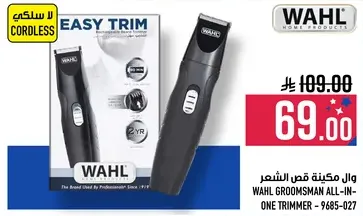 Wahl Groomsmann All-in-One Trimmer