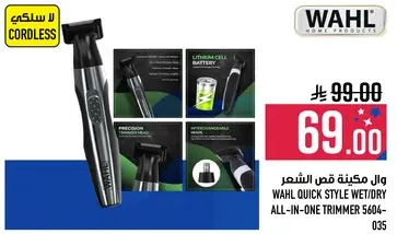 WAHL QUICK STYLE WET/DRY ALL-IN-ONE TRIMMER 5604