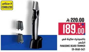 Panasonic Beard Trimmer ER-GK60-S421