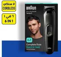 Braun All-in-One Style Kit Series 3, 6-in-1 Complete Style for Beard & Head, Cordless.