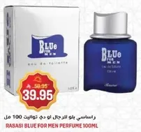 راساسي بلو للرجال او دي تواليت 100 مل