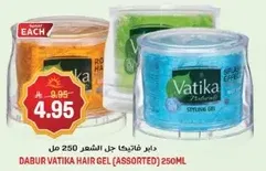 جل فاتيكا للشعر (متنوع) 250 مل