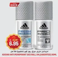 Adidas Anti Perspirant Deo Roll On (Assorted) 50ml