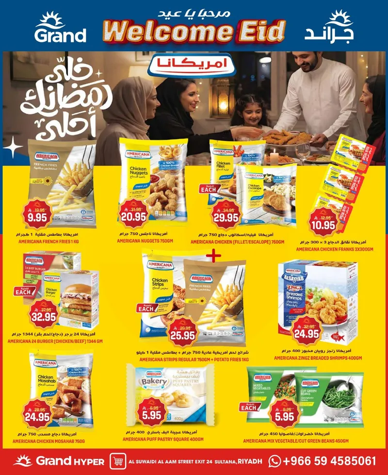 EID DEALS - SUWAIDI - Page 6