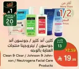 Clean & Clear / Johnson & Johnson / Neutrogena Facial Care Products