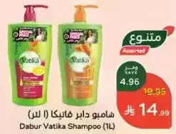 شامبو دابر فاتيكا (1 لتر)