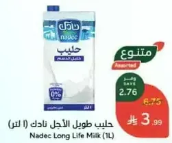 Nadec Long Life Milk (1L)