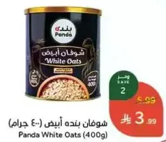 Panda White Oats (400g)