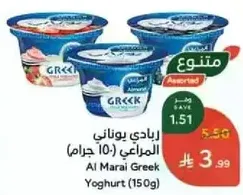 Al Marai Greek Yoghurt (150g)