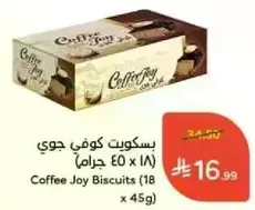 Coffee Joy Biscuits (18 x 45g)