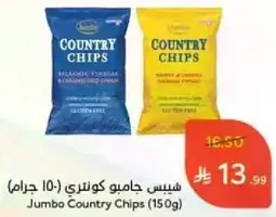 Jumbo Country Chips (150g)