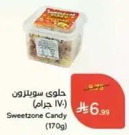 Sweetzone Candy (170g)