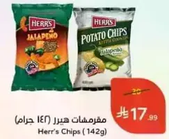 Herr's Chips (142g)