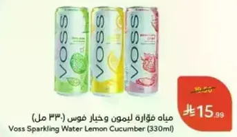 مياه فواره ليمون وخيار فوس (330 مل)