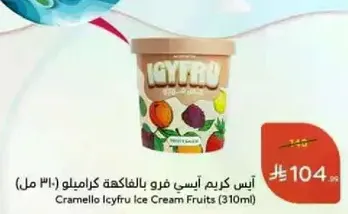 ايس كريم ايسي فرو بالفواكه (310 مل)
