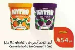 ايس كريم ايسي فرو كراميلو (140 مل)