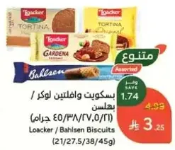 Assorted biscuits from Bahlsen.