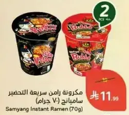 مكرونه رامن سريعه التحضير ساميانغ (70 جرام)