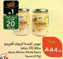 Sacla Alfredo Whita Pasta Sauce
