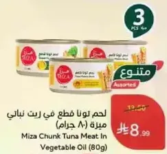 Miza Chunk Tuna Meat In Vegetable Oil (80g)