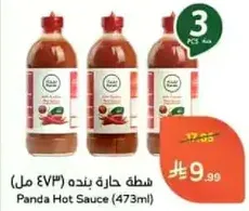 Panda Hot Sauce (473ml)